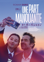 une-part-manquante-coup-de-coeur