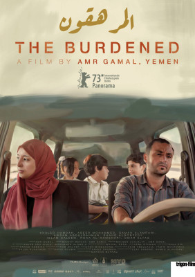 THE BURDENED (VOst) (à découvrir !)