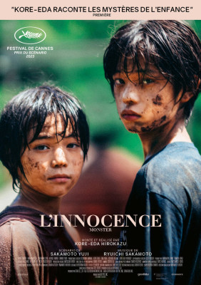 L'INNOCENCE (VOst) (Coup de cœur !)