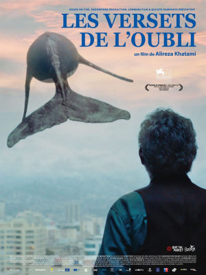 Les versets de l’oubli