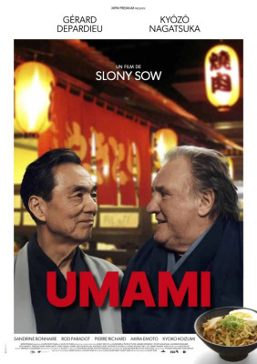 UMAMI