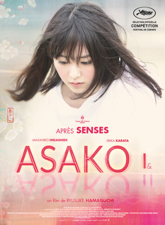 Asako I & II (VOst)