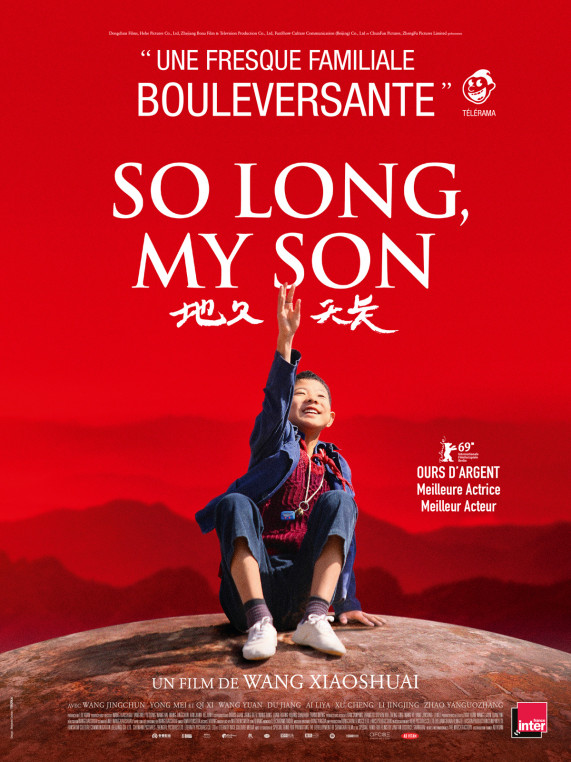 So Long, My Son (VOst) (A découvrir !)