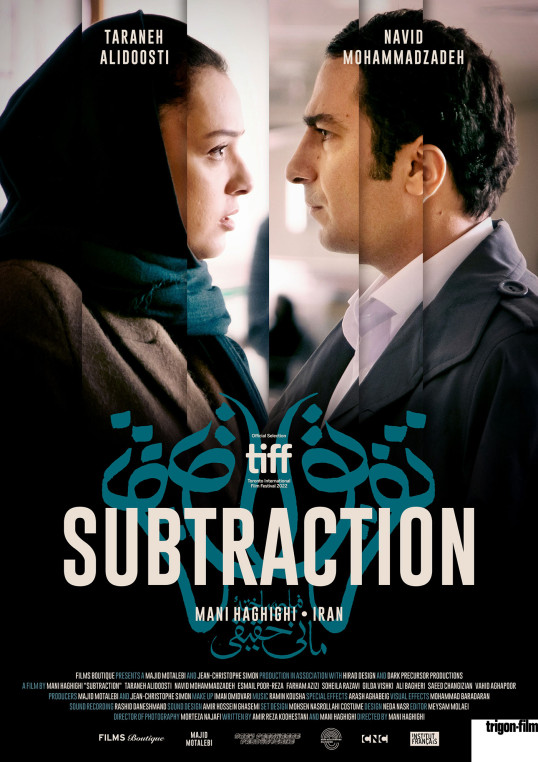 SUBTRACTION (VOst) (à découvrir !)