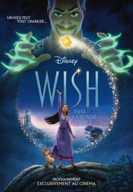 WISH (3D)