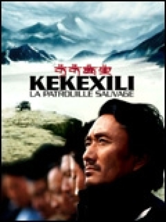 Mountain Patrol - Kekexili