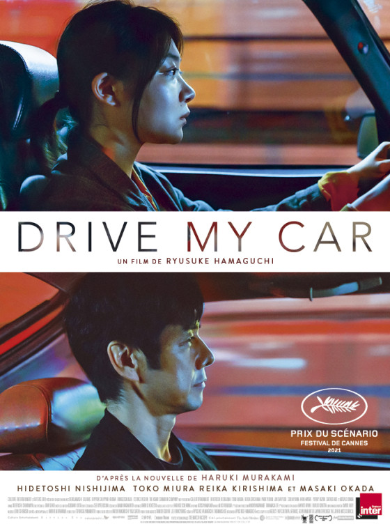 DRIVE MY CAR (VOst) (à découvrir !)